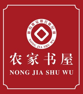 书屋