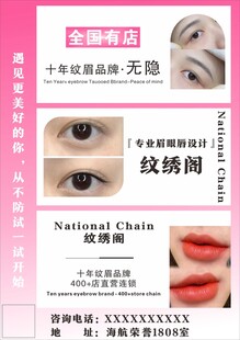 自然款睫毛膏效果展示