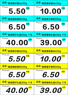 标签