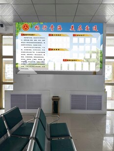 车站形象栏