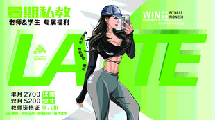时尚酷女孩动感舞蹈瞬间