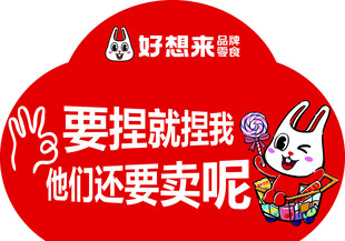 异形牌