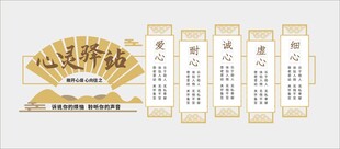 心灵驿站系列精美卡片