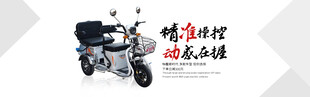 时尚电动摩托车展示