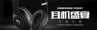耳机banner