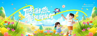 父亲节快乐