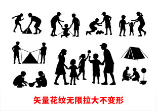 人物矢量