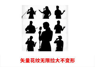 人物矢量