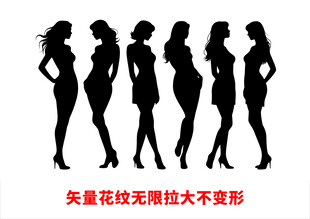 人物矢量