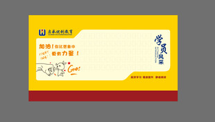 教育培训学员风采