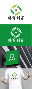 绿色创意环保服饰展示