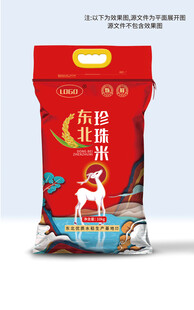 大米  图潮插画   珍珠米