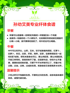 炒胡萝卜丝烹饪食谱