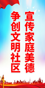 家风家训 