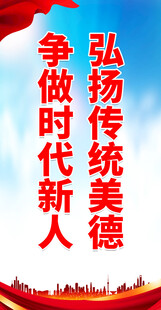 家风家训 