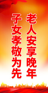家风家训