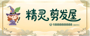 理发店灯箱