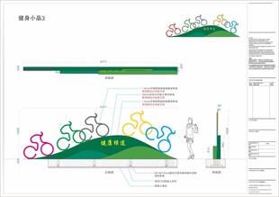 健身运动小品雕塑