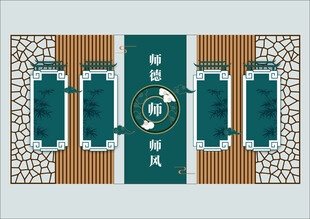 文化墙