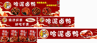 车体广告