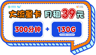 移动炫酷图标素材仅39元