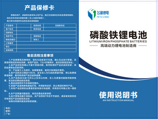 使用说明