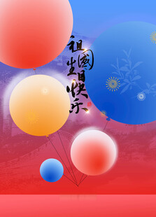 党建背景