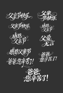 感恩父母的暖心话语