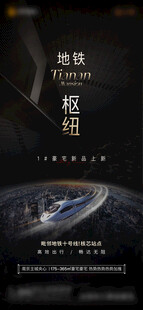 价值点
