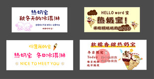 促销海报合集
