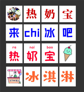 热奶宝邀你来吃冰淇淋啦