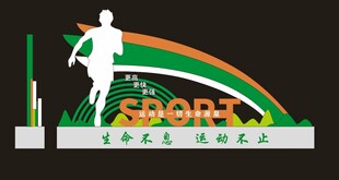 景观雕塑小品