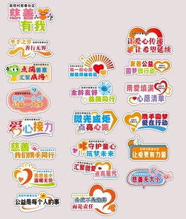 手举牌
