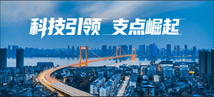 科技背景 文字不可编辑