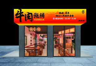 牛肉面馆店面外观展示