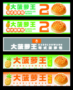 大辣王方便面包装展示
