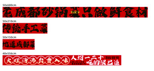 红色喜庆新年装饰素材