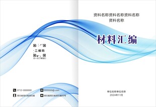 封面设计