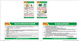 绿色环保宣传海报设计