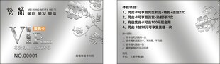 商务会议资料展示