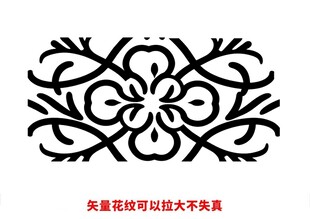 欧式花纹尚 
