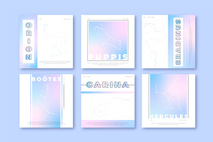 梦幻渐变背景海报模板