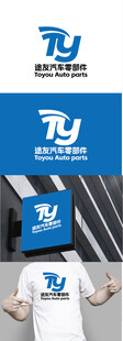 汽车零部件标识设计
