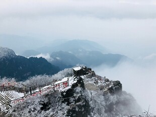 雪覆山峦