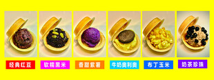 车轮饼