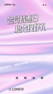 梦幻渐变天空背景图