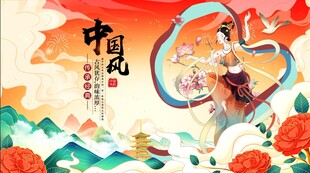 国风敦煌仙女插画艺术