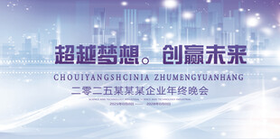 科技展板设计背景模版