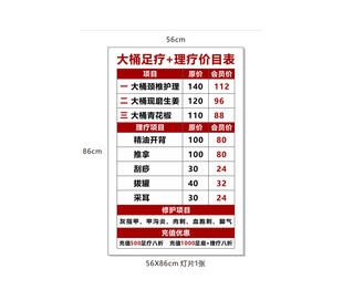 灯片价格表