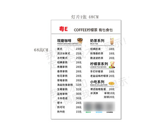 小吃灯片